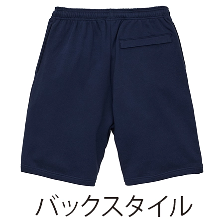 8.2オンス スウェット  ショーツ(裏パイル)の補足画像