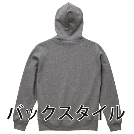10オンス フルジップパーカーの補足画像