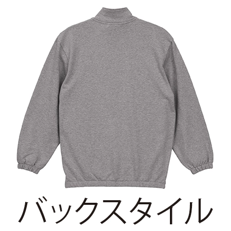 10.0オンス スウェット フルジップ スタンド ジャケット(裏パイル)の補足画像
