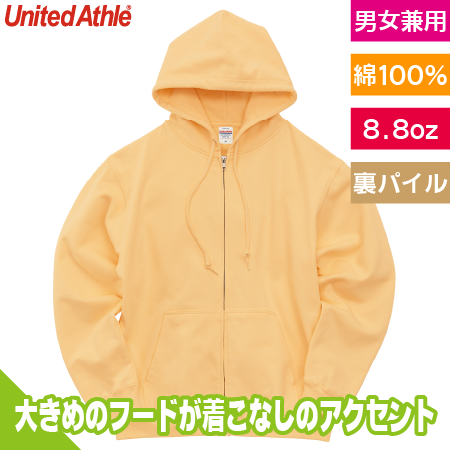 8.8オンス オーセンティック パイル スウェット フルジップパーカ(裏パイル)のトップ画像