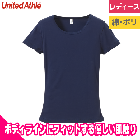 フライス Tシャツ(レディース)(6.2オンス)のトップ画像