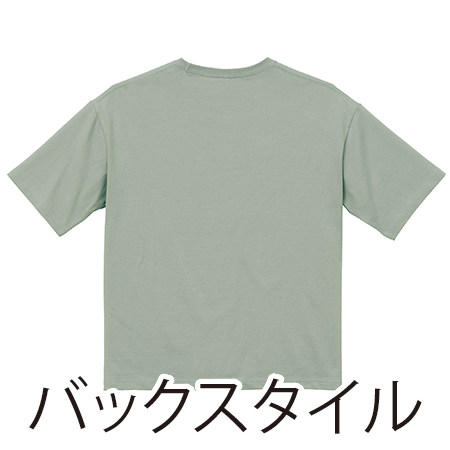 ビッグシルエットTシャツ(5.6オンス)の補足画像