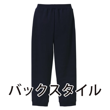 CVCスウェットパンツの補足画像