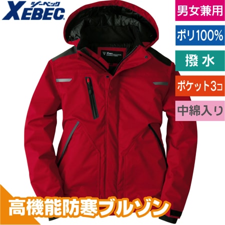 高機能防寒ブルゾンのトップ画像