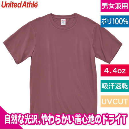 4.4オンス ドライスムースTシャツのトップ画像
