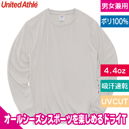 4.4オンス ドライスムース ロングスリーブTシャツのトップ画像