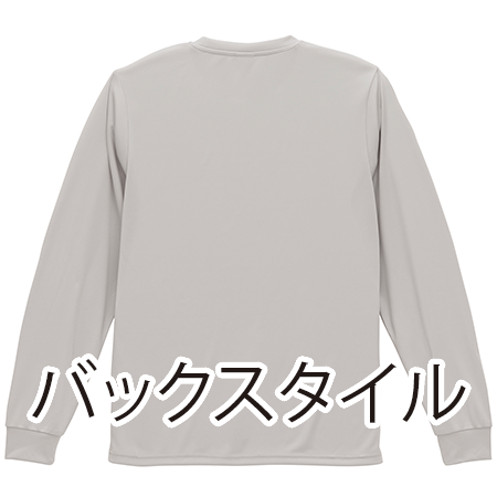 4.4オンス ドライスムース ロングスリーブTシャツの補足画像