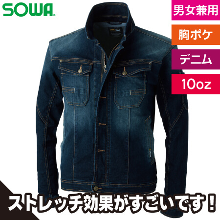 長袖ブルゾンのトップ画像