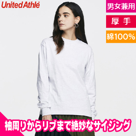 6.2オンス プレミアムロングスリーブTシャツ(2.1インチリブ)のトップ画像