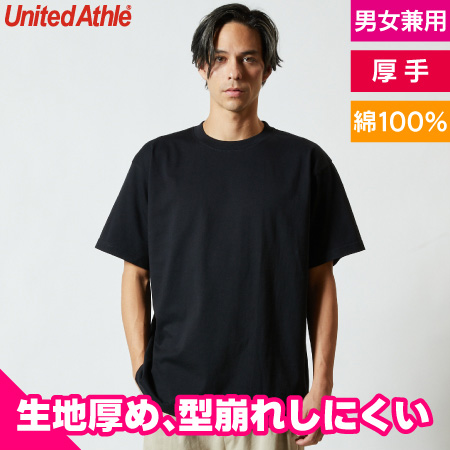 6.2オンスTシャツのトップ画像