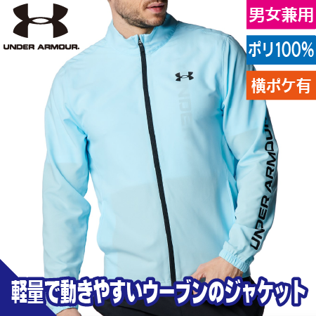 UAフレッシュウーブン フルジップ ジャケットのトップ画像