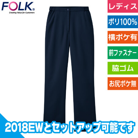 ストレートパンツ(脇ゴム)のトップ画像