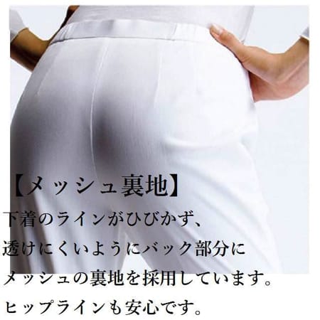 ストレートパンツ(脇ゴム)の補足画像