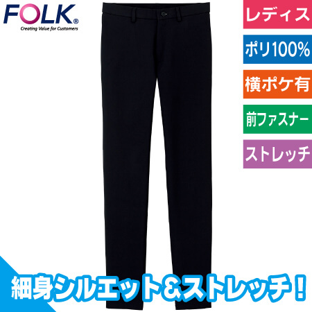 フィットストレートパンツのトップ画像