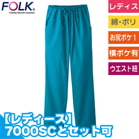 レディースストレートパンツのトップ画像