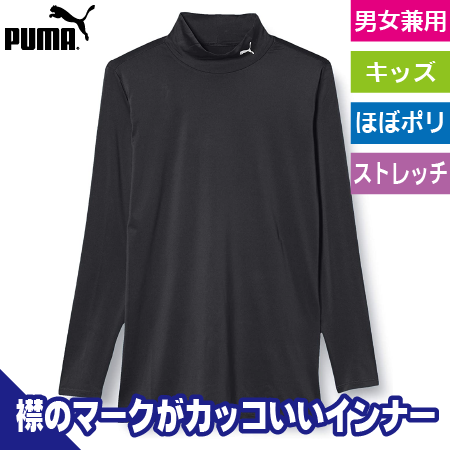 コンプレッションモックネックLSシャツのトップ画像