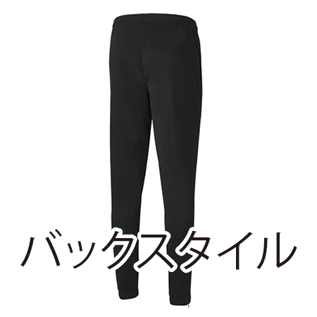 トレーニングパンツの補足画像