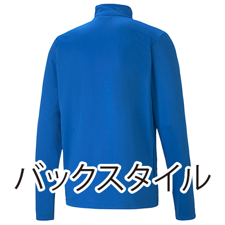 トレーニングジャケットの補足画像