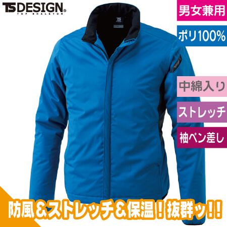 防風ストレッチライトウォームジャケットのトップ画像