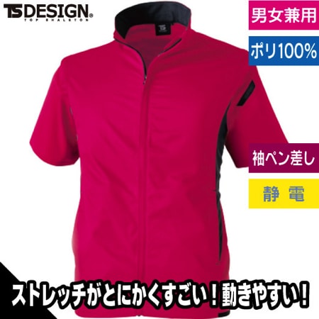 ESスーパーライトストレッチショートスリーブジャケットのトップ画像