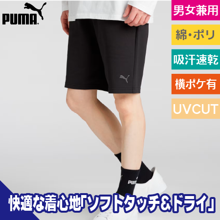 ESS ショートパンツのトップ画像