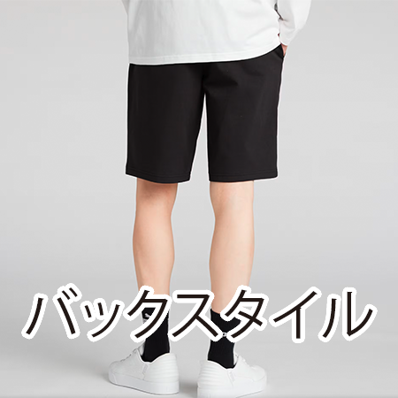 ESS ショートパンツの補足画像