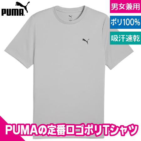 ESS スモールプーマロゴポリTシャツのトップ画像