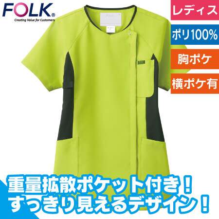 レディスジップスクラブのトップ画像
