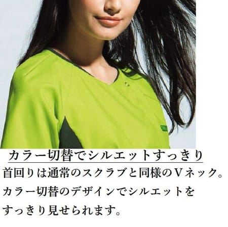 レディスジップスクラブの補足画像