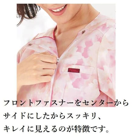 花柄ジップスクラブの補足画像