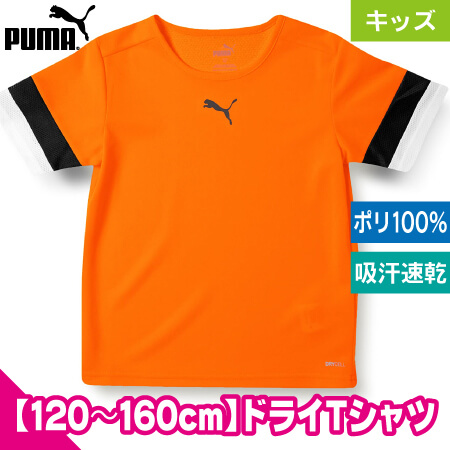 TEAM RISEゲームTシャツ ジュニアのトップ画像