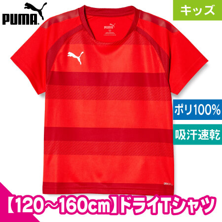 TEAM VISION フープゲームTシャツ ジュニアのトップ画像