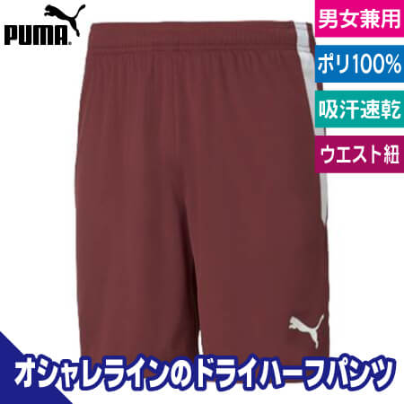 TEAMLIGAゲームパンツのトップ画像