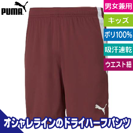 TEAMLIGAゲームパンツのトップ画像