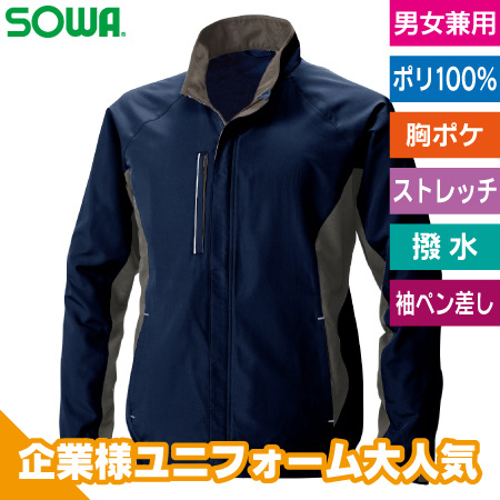 カラーブルゾンのトップ画像