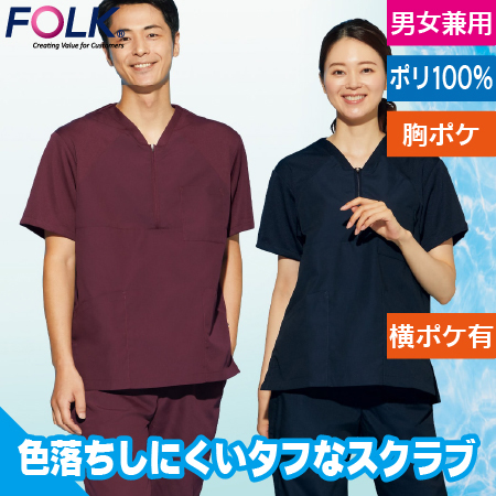 ジップアップスクラブのトップ画像