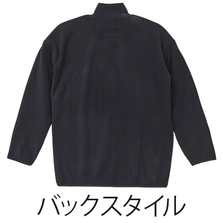 マイクロフリース フルジップ スタンド ジャケット(一重)の補足画像