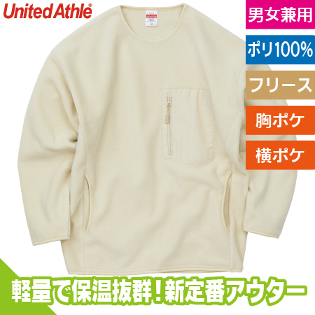 マイクロフリース クルーネック シャツ(一重)のトップ画像
