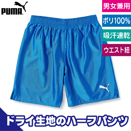 LIGAゲームパンツ コアのトップ画像