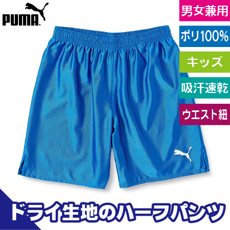 LIGAゲームパンツ コアのトップ画像