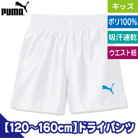 LIGAゲームパンツ コア ジュニアのトップ画像