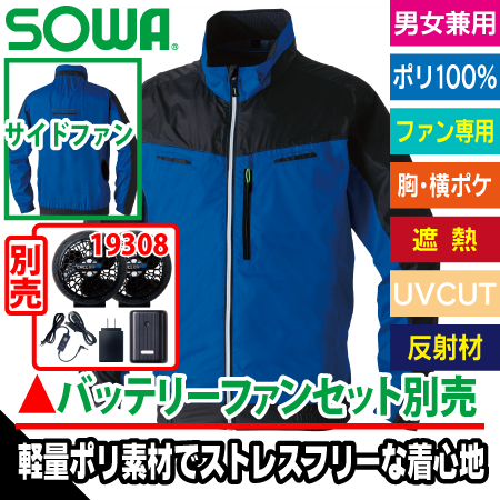 長袖EFブルゾンのトップ画像