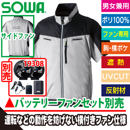 半袖EFブルゾンのトップ画像