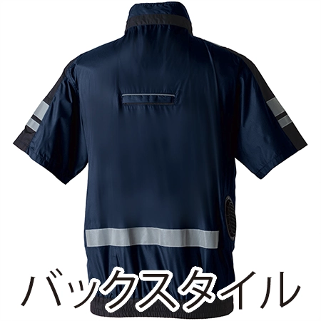 半袖EFブルゾン(反射材付)の補足画像