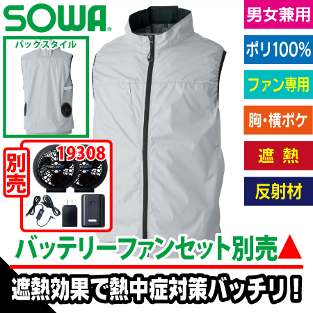 EFベストのトップ画像