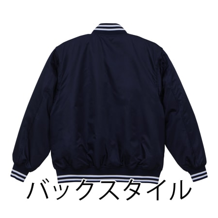 スタジアムジャケット(中綿入)の補足画像