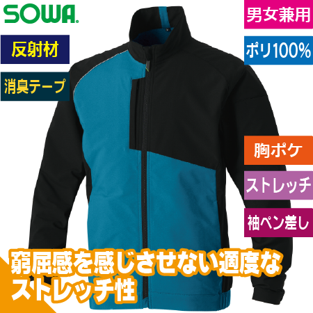 長袖ブルゾンのトップ画像