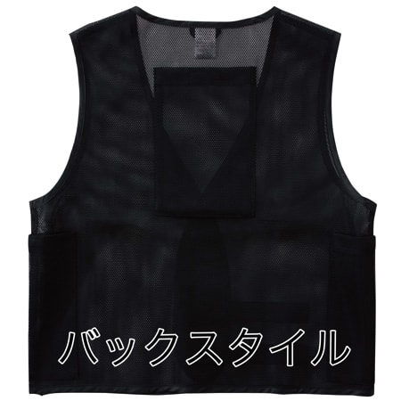 メッシュベスト(保冷剤付き)の補足画像