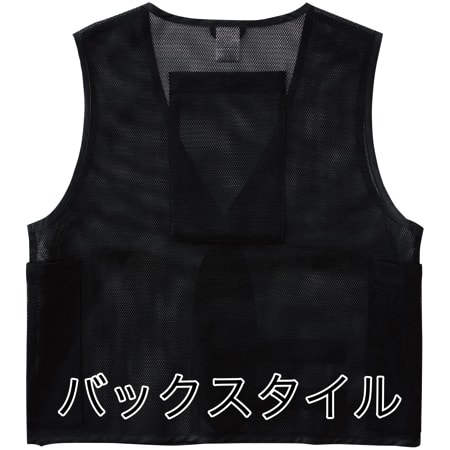 マルチポケットベストの補足画像