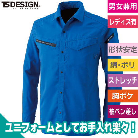 AIR ACTIVE ロングスリーブシャツのトップ画像